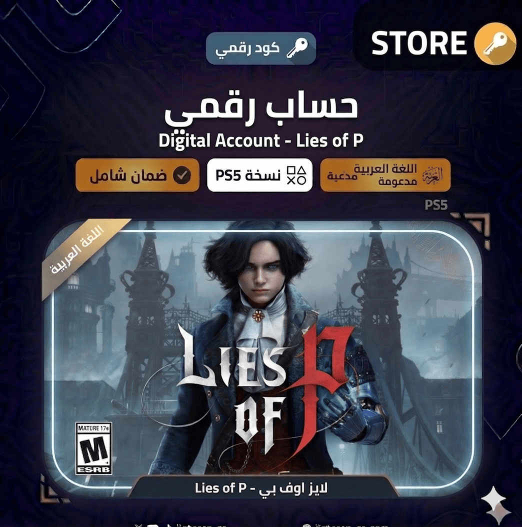 Lies Of P - سوني 5