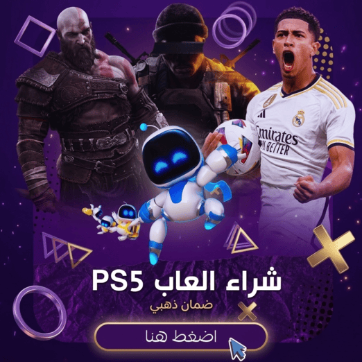 PS5